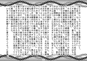 Page 36 of SJou sama ni Kaeru Kangoku Jikken - preview thumbnail