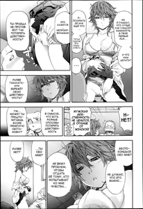 Page 7 of Maru Game - preview thumbnail