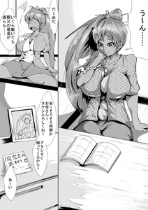 Page 2 of Okusan! Okane Hoshiin Daro! - preview thumbnail