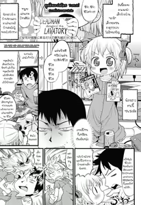 Joji ga Heya ni Kuru dake de Kachigumi daga, Sara ni... — hentai manga cover on Fhentai