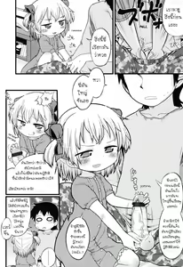 Page 6 of Joji ga Heya ni Kuru dake de Kachigumi daga, Sara ni... - preview thumbnail