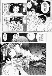 Page 120 of Morodashi Bon - preview thumbnail