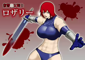 Fukushuu no Onna Kenshi Rosalie — hentai manga cover on Fhentai