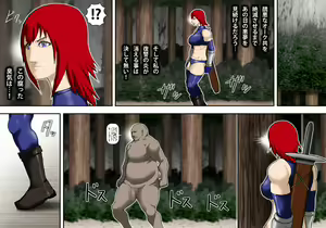 Page 12 of Fukushuu no Onna Kenshi Rosalie - preview thumbnail