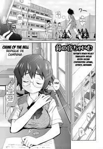 Page 189 of Megane Gakkou - Glasses School (decensored) - preview thumbnail