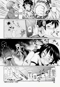 Page 74 of Megane Gakkou - Glasses School (decensored) - preview thumbnail