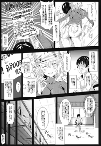 Page 6 of Oidemase!! Jiyuu Fuuzoku Gensoukyou 2-haku 3-kka no Tabi - preview thumbnail