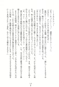 Page 120 of Oppai Samurai Musume to Shitemimasenka? - preview thumbnail