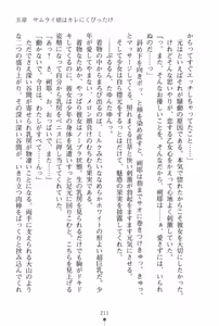 Page 213 of Oppai Samurai Musume to Shitemimasenka? - preview thumbnail