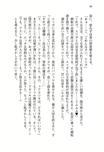 Page 48 of Otomiko! Boku ha Otoko no Miko Musume - preview thumbnail