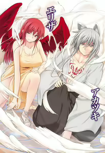 Page 6 of Otomiko! Boku ha Otoko no Miko Musume - preview thumbnail