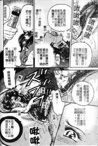 Page 136 of Haha Ane Otouto Fuck - Mother, Sister, Brother Fuck | 母姐弟姦淫 - preview thumbnail