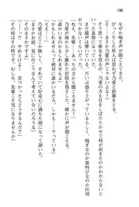 Page 146 of Miniminina Kouhai wa Mousou ga Daisuki - preview thumbnail