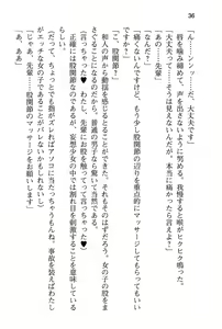 Page 44 of Miniminina Kouhai wa Mousou ga Daisuki - preview thumbnail