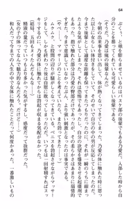 Page 72 of Miniminina Kouhai wa Mousou ga Daisuki - preview thumbnail