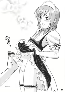 Page 34 of Bokutachi! Shotappuru!! - preview thumbnail