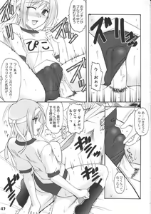 Page 43 of Bokutachi! Shotappuru!! - preview thumbnail
