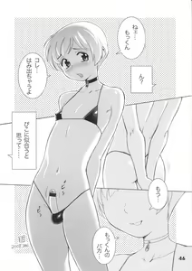 Page 46 of Bokutachi! Shotappuru!! - preview thumbnail