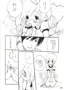 Page 10 of Bokutachi! Shotappuru!! - preview thumbnail