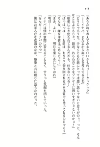 Page 119 of Usamimi Shoujo to Ojousama to Miko-san ni Semararete Komarihateta Ken - preview thumbnail