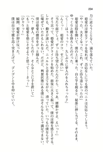 Page 239 of Usamimi Shoujo to Ojousama to Miko-san ni Semararete Komarihateta Ken - preview thumbnail