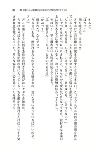 Page 42 of Usamimi Shoujo to Ojousama to Miko-san ni Semararete Komarihateta Ken - preview thumbnail