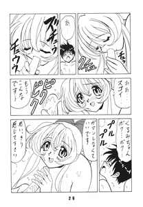 Page 30 of Blood Carnival 6 - preview thumbnail
