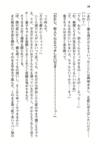 Page 42 of Kanojo ga Hentai Sugiru node Koakuma na Senpai ni Soudan Shitemita. - preview thumbnail