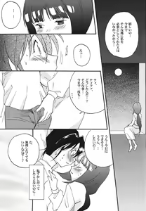 Page 12 of DREAMS - preview thumbnail