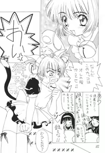 Page 34 of OUT SIDE 10 - preview thumbnail