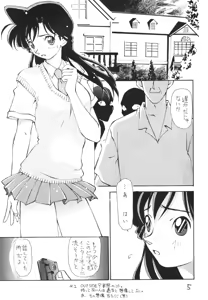 Page 4 of OUT SIDE 10 - preview thumbnail