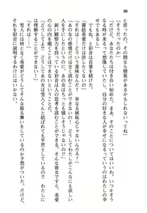 Page 106 of Ore to Osananajimi to Imouto no Naka wo Seitokaichou ga Jama wo Suru - preview thumbnail
