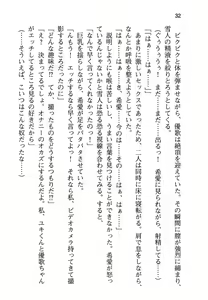 Page 40 of Ore to Osananajimi to Imouto no Naka wo Seitokaichou ga Jama wo Suru - preview thumbnail