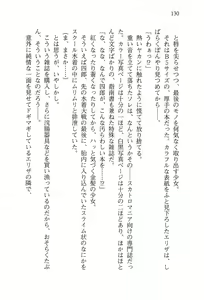Page 133 of Sengoku Gakuen Senki Nobunaga! Vol.2 Kitamiya Gakuen Seitokaichou Senkyosen - preview thumbnail