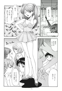 Page 176 of EVANGELIUM AETERNITATIS Eien no Fukuinsho i-ii + Omakebon - preview thumbnail