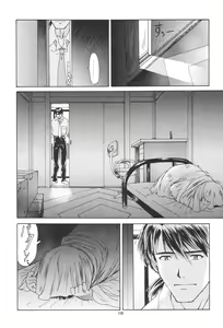 Page 298 of EVANGELIUM AETERNITATIS Eien no Fukuinsho i-ii + Omakebon - preview thumbnail
