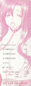 Page 5 of Boku no Aigangu - My Lovers Toy - preview thumbnail