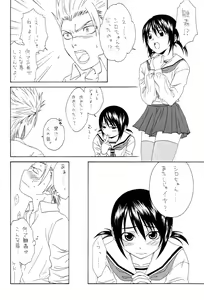 Page 13 of HCAELB -Ura Bleach 2- - preview thumbnail