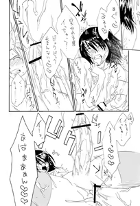 Page 19 of HCAELB -Ura Bleach 2- - preview thumbnail