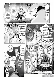 Page 4 of (The Three Heroes' Adventures 3 : Holy Angel By T@NUKI - preview thumbnail