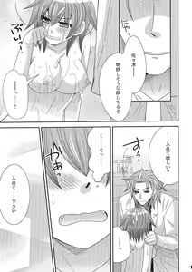 Page 12 of Onna ni Natta Ore ga ○○○ Suru Ohanashi 2 - preview thumbnail