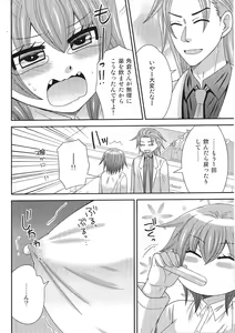 Page 3 of Onna ni Natta Ore ga ○○○ Suru Ohanashi 2 - preview thumbnail