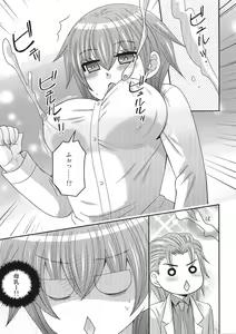 Page 4 of Onna ni Natta Ore ga ○○○ Suru Ohanashi 2 - preview thumbnail