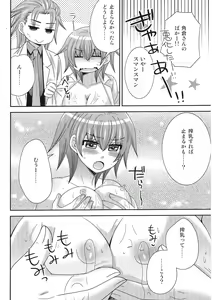 Page 5 of Onna ni Natta Ore ga ○○○ Suru Ohanashi 2 - preview thumbnail
