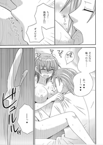 Page 8 of Onna ni Natta Ore ga ○○○ Suru Ohanashi 2 - preview thumbnail