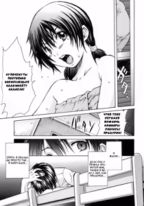 Page 5 of Capsella - preview thumbnail