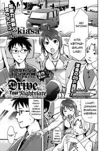 Drive Your Nightmare — hentai manga cover on Fhentai