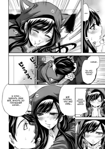 Page 22 of I'm the Only One Who Can Touch Her Ch. 01 - preview thumbnail