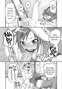 Page 8 of Futari Smile | A Couple of Smiles - preview thumbnail