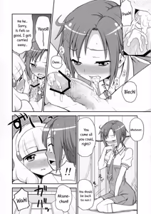 Page 9 of Futari Smile | A Couple of Smiles - preview thumbnail